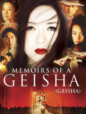 Memoirs of a Geisha